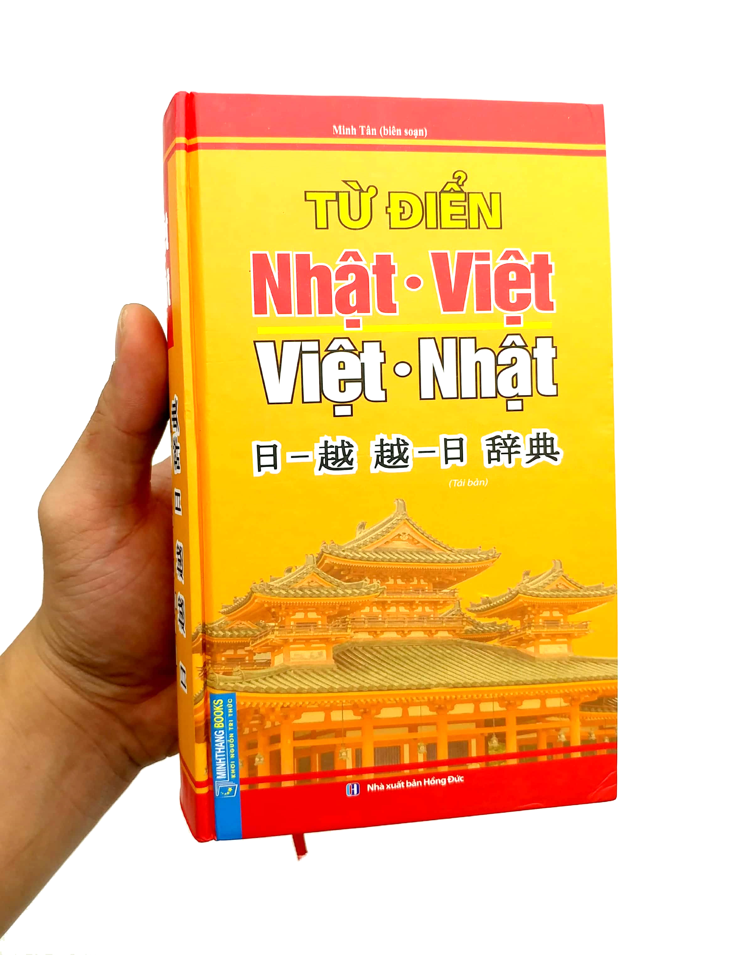 Từ Điển Nhật.Việt - Việt.Nhật PDF