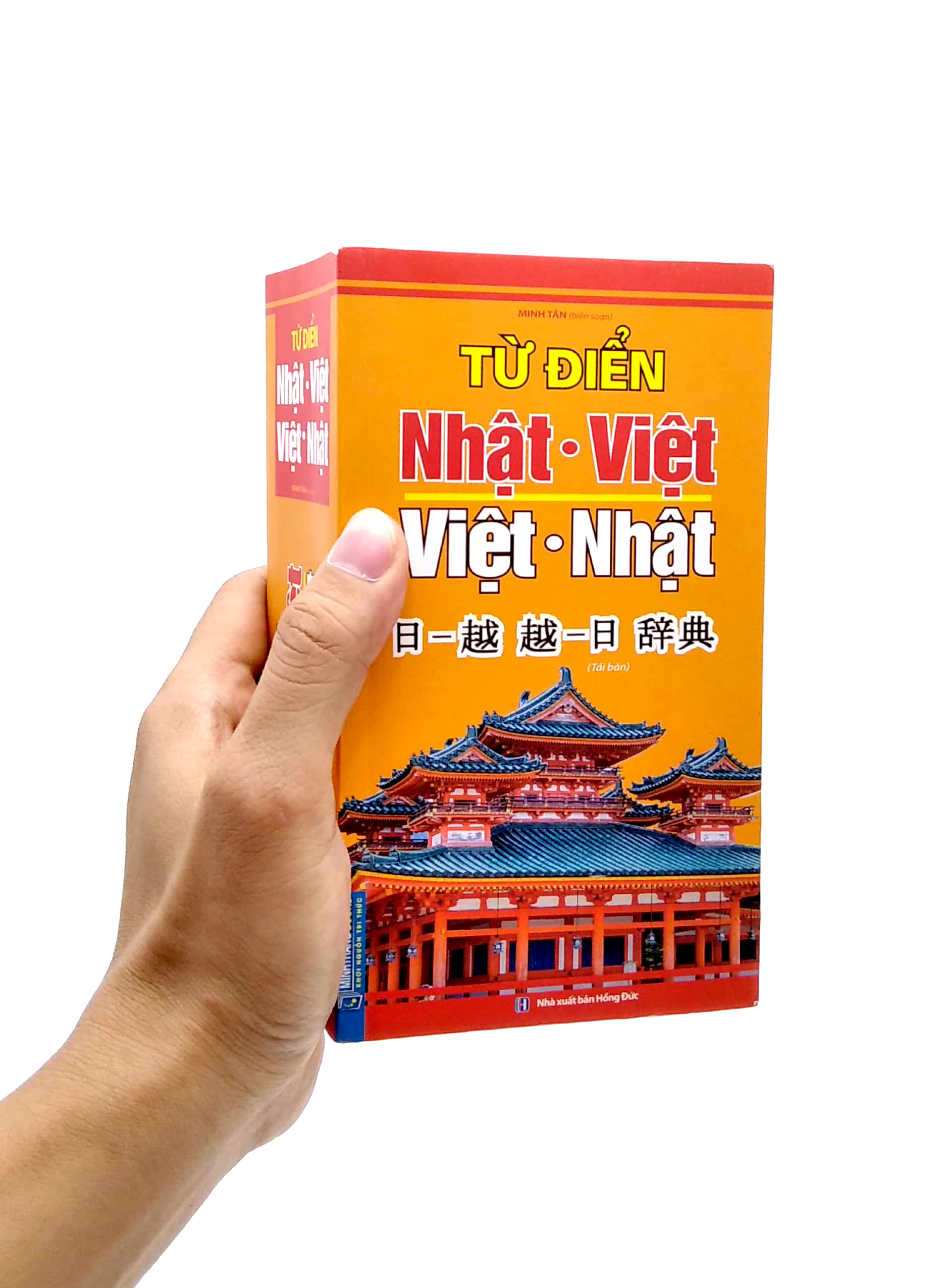 Từ Điển Nhật-Việt - Việt-Nhật PDF