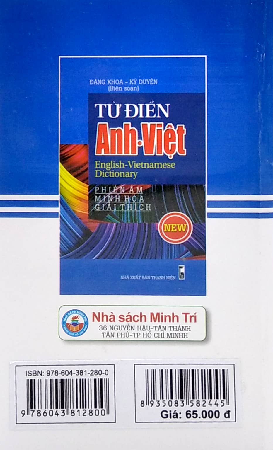Từ Điển Anh Việt PDF