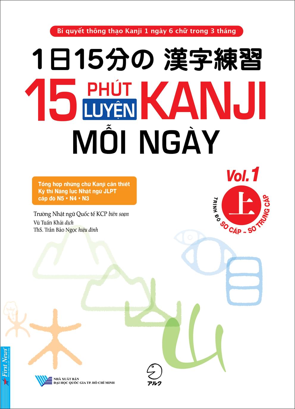 15 Phút Luyện Kanji Mỗi Ngày - Vol 1 PDF