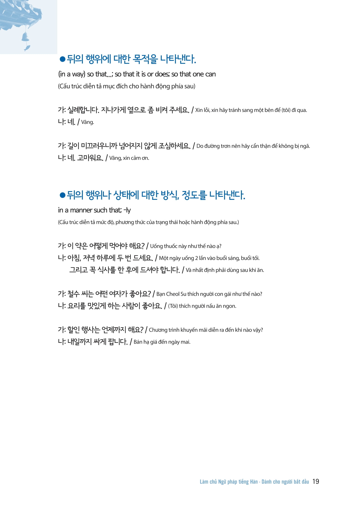 Làm Chủ Ngữ Pháp Tiếng Hàn - Dành Cho Người Bắt Đầu PDF