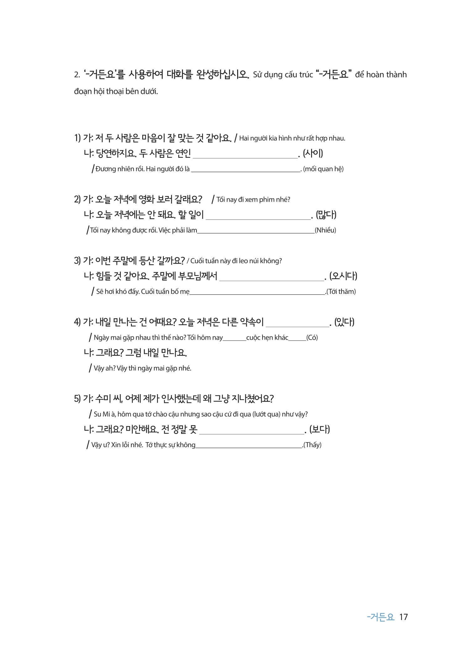 Làm Chủ Ngữ Pháp Tiếng Hàn - Dành Cho Người Bắt Đầu PDF
