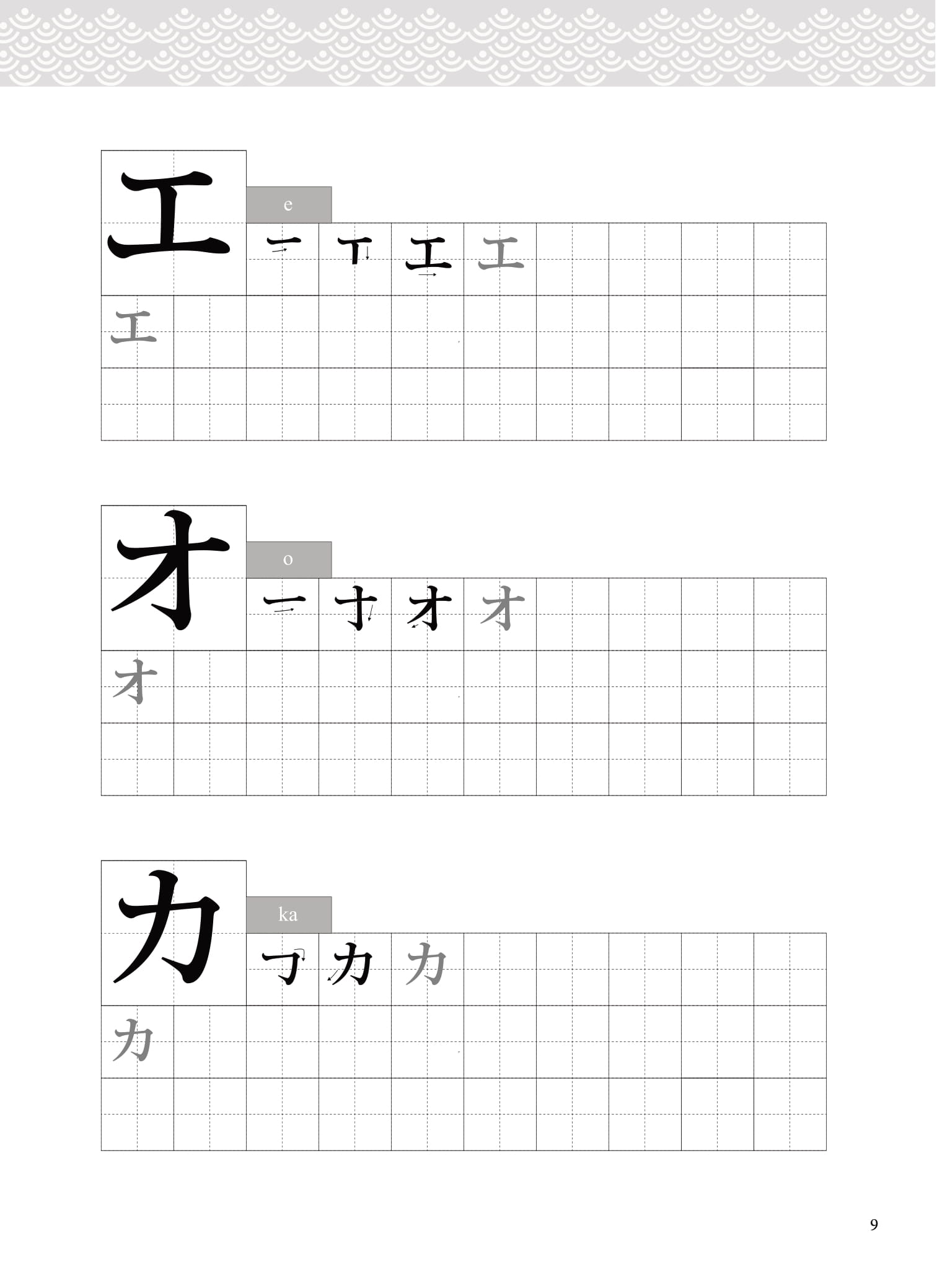 Tập Viết Tiếng Nhật Bảng Chữ Cái Katakana PDF
