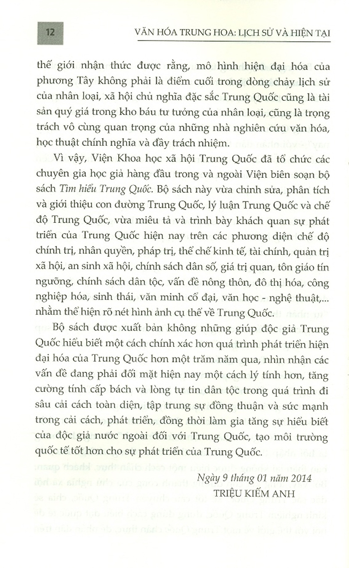 Văn Hóa Trung Hoa: Lịch Sử Và Hiện Tại PDF
