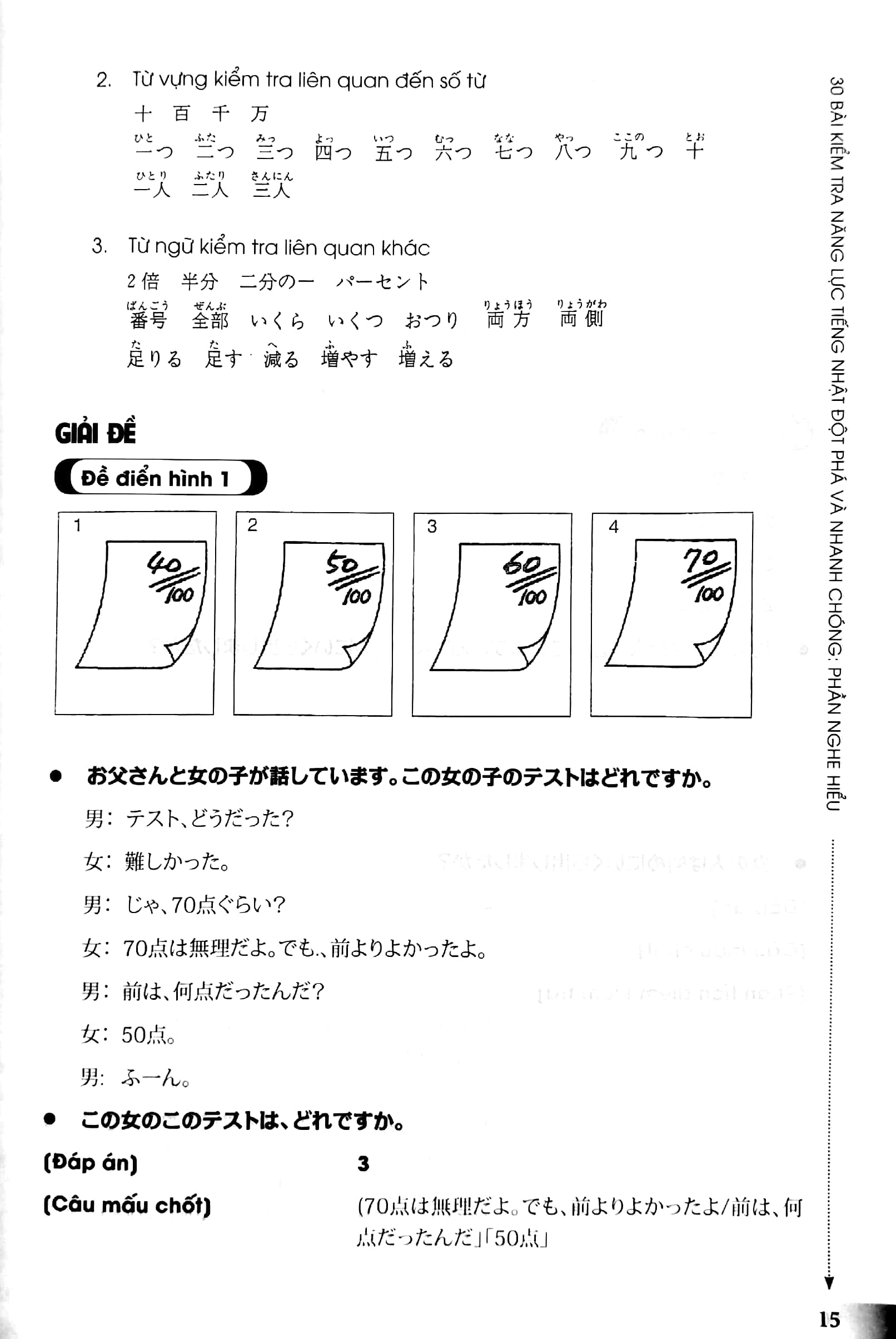 30 Bài Kiểm Tra Năng Lực Tiếng Nhật Đột Phá Và Nhanh Chóng - Phần Nghe Hiểu Trắc Nghiệm  Kèm Cd PDF