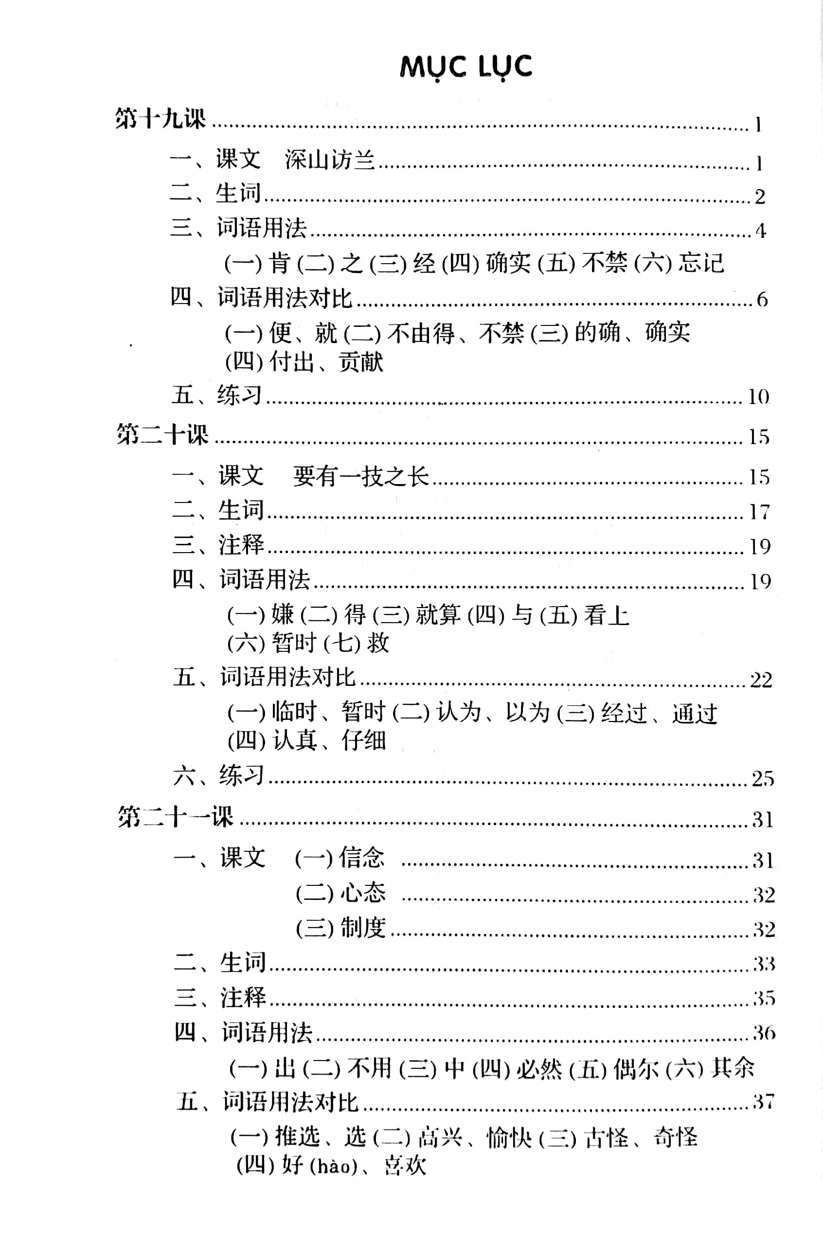 Giáo Trình Hán Ngữ Trung Cấp - Tập 2 PDF
