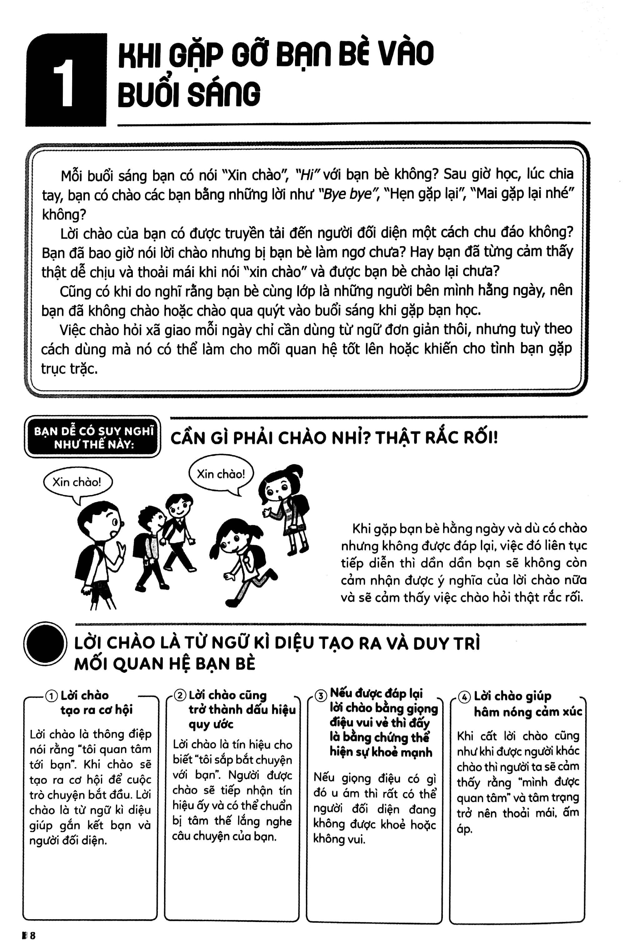 Kinh Nghiệm Từ Nước Nhật - Kĩ Năng Xã Hội Của Trẻ Em - 42 Bí Quyết Giúp Trẻ Tự Tin Và Dũng Cảm Trong Quan Hệ Bạn Bè PDF