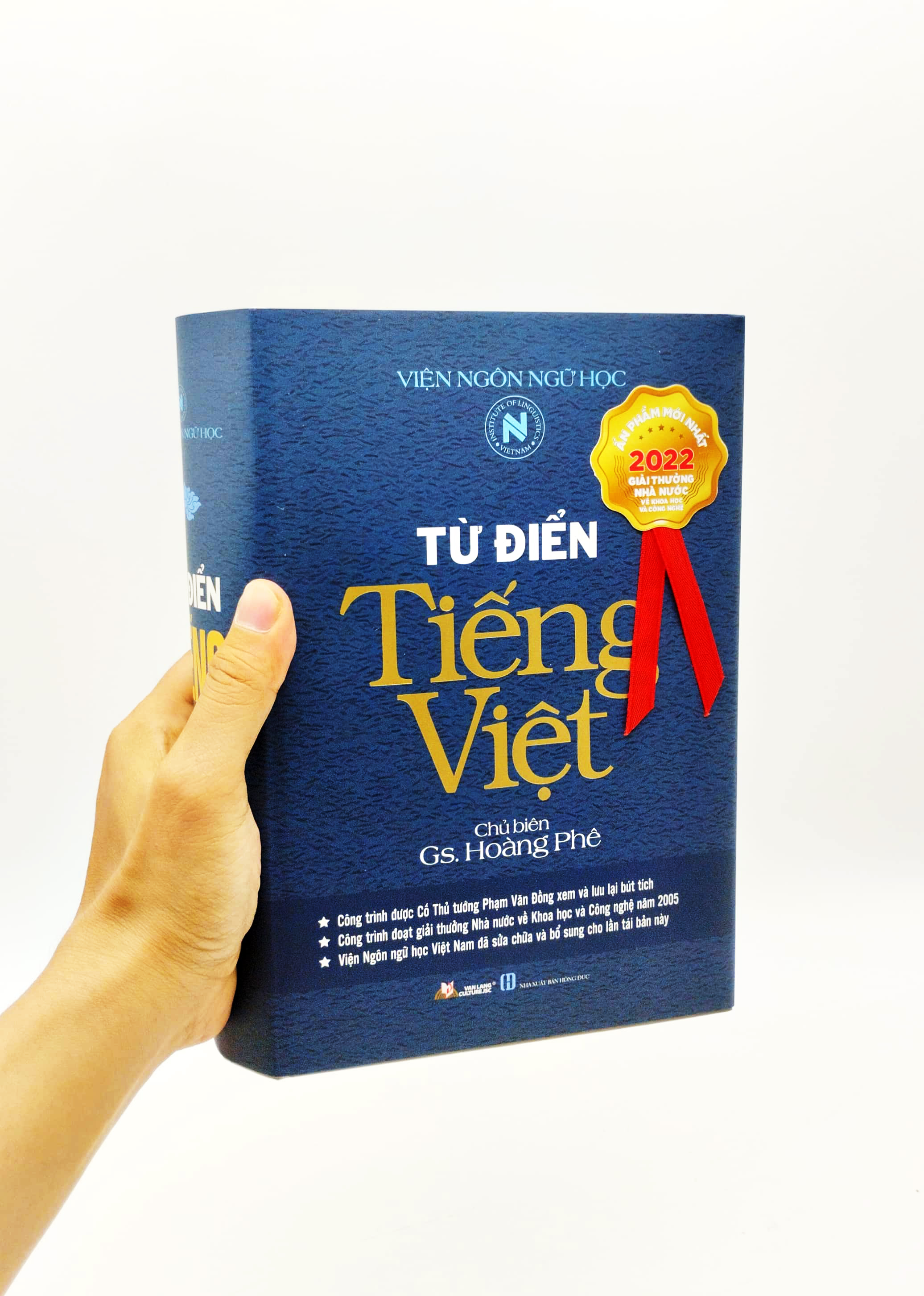 Từ Điển Tiếng Việt Hoàng Phê PDF