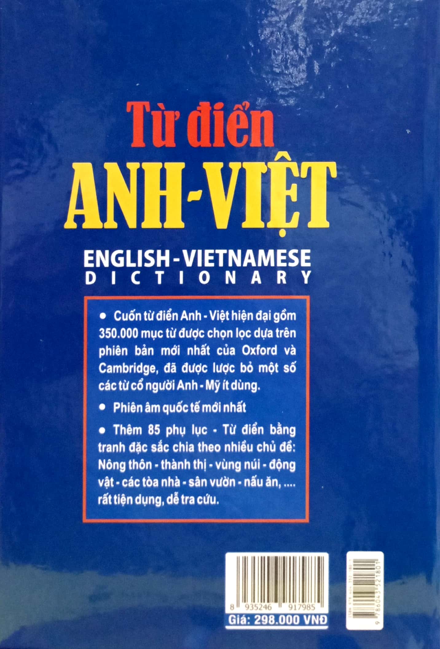 Từ Điển Anh - Việt 350.000 Mục Từ PDF