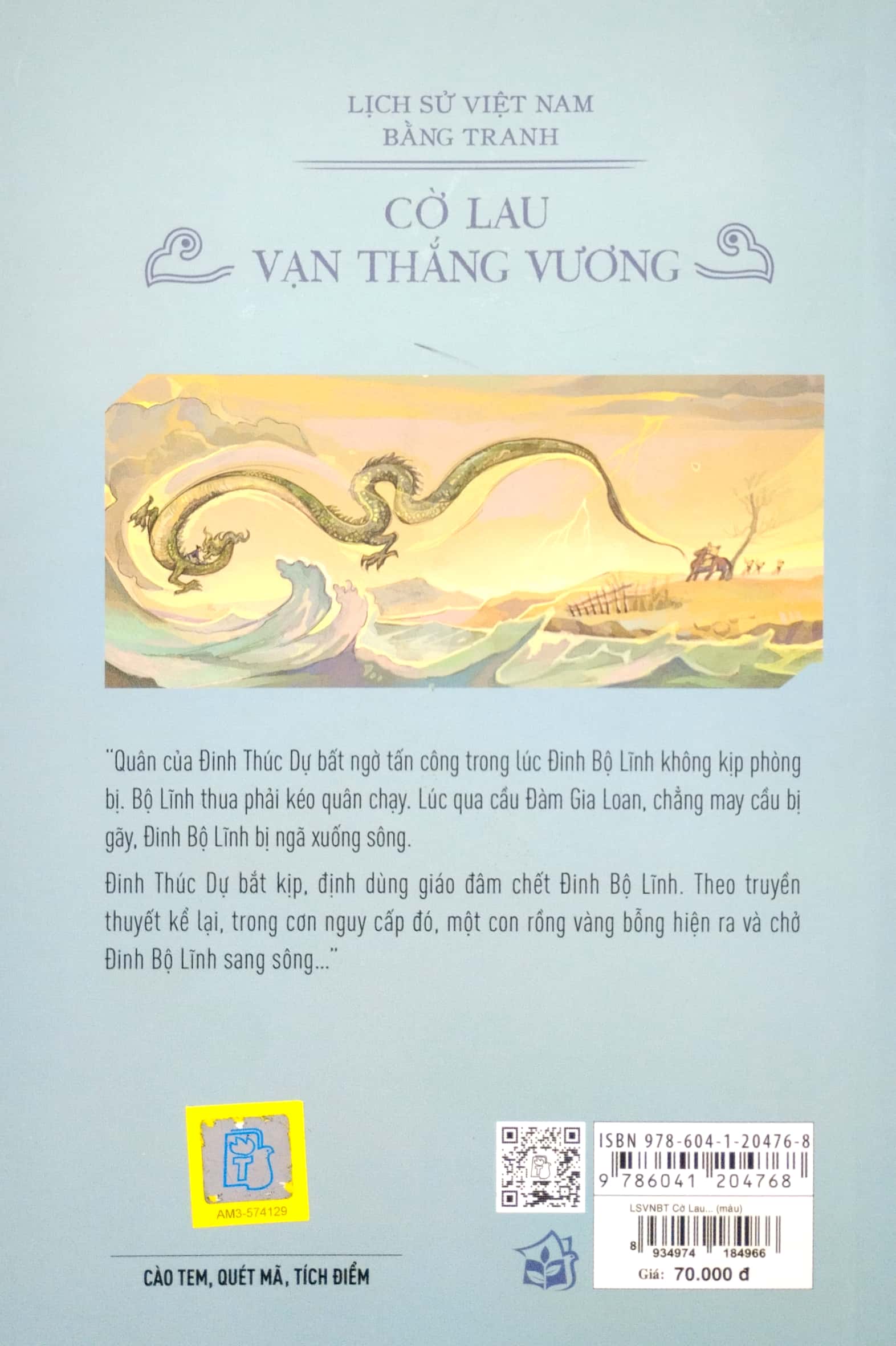 Lịch Sử Việt Nam Bằng Tranh - Cờ Lau Vạn Thắng Vương Bản Màu PDF
