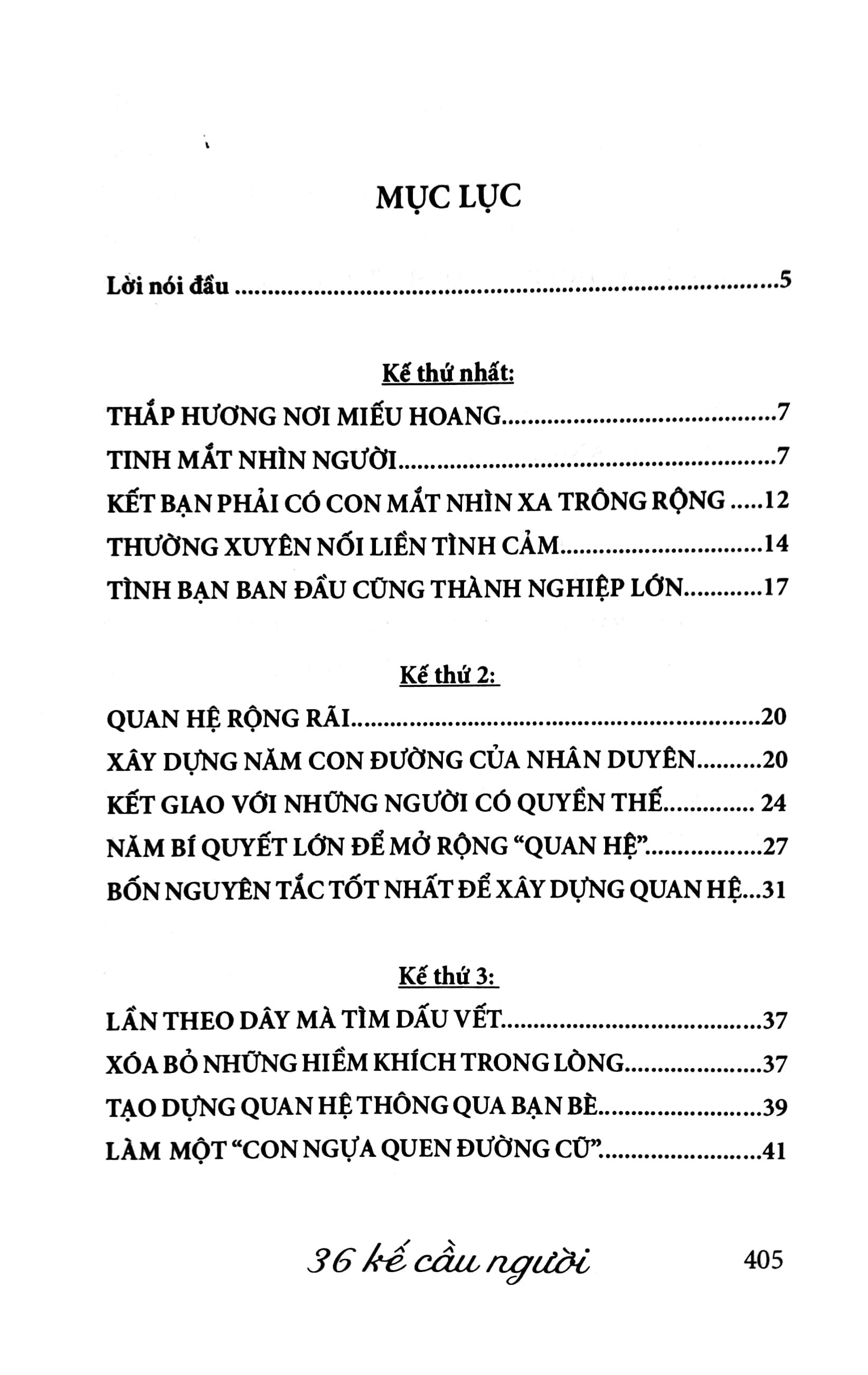 Tam Thập Lục Kế - 36 Kế Cầu Người PDF