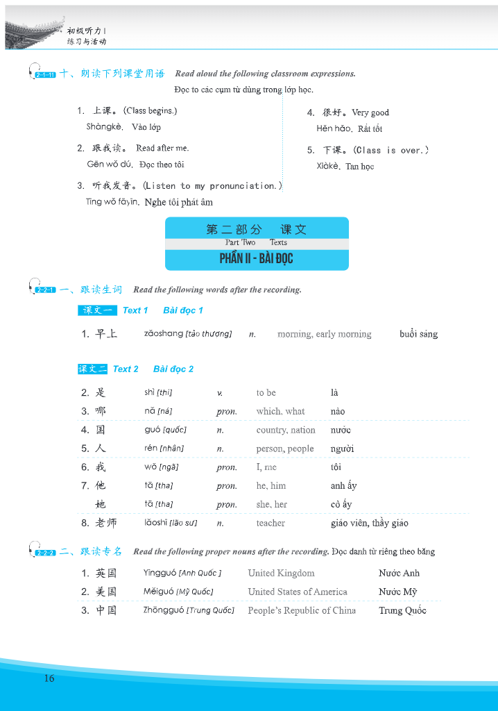 Giáo Trình Phát Triển Hán Ngữ Nghe - Sơ Cấp 1 PDF