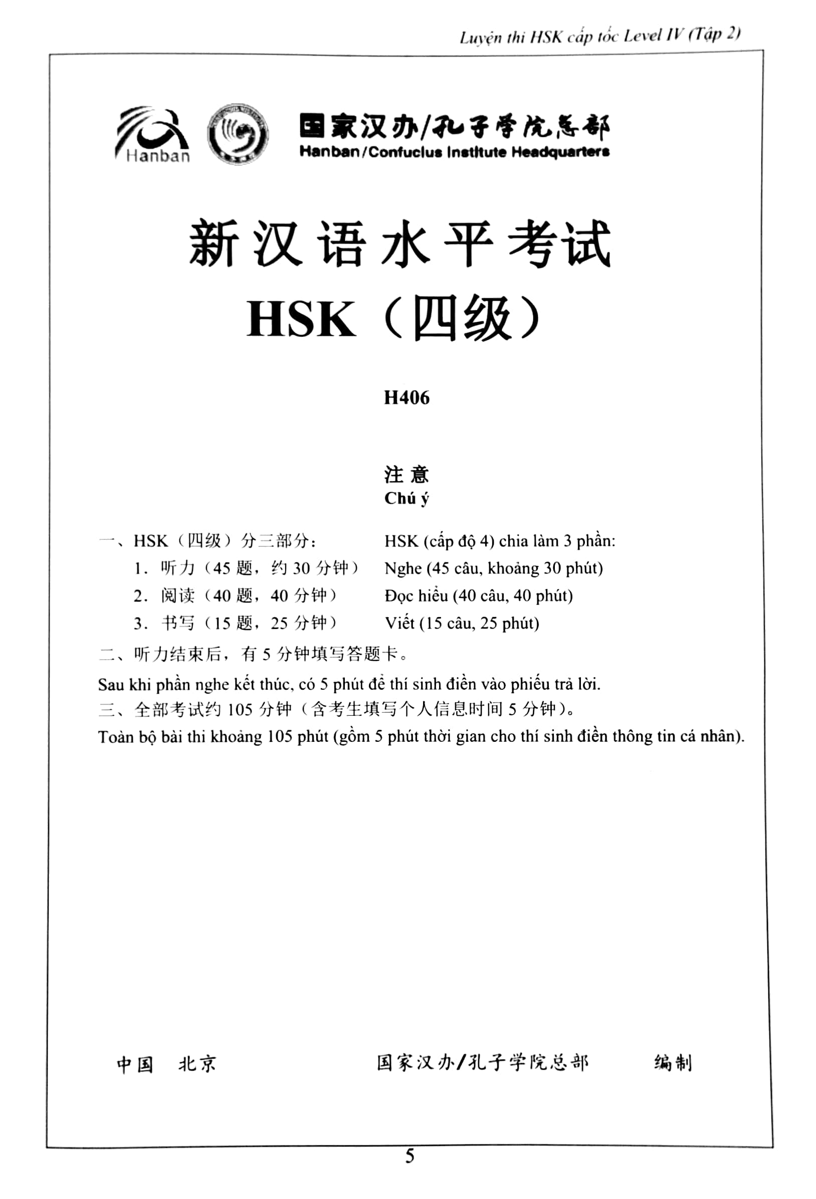 Luyện Thi HSK Cấp Tốc Level IV - Tập 2 PDF