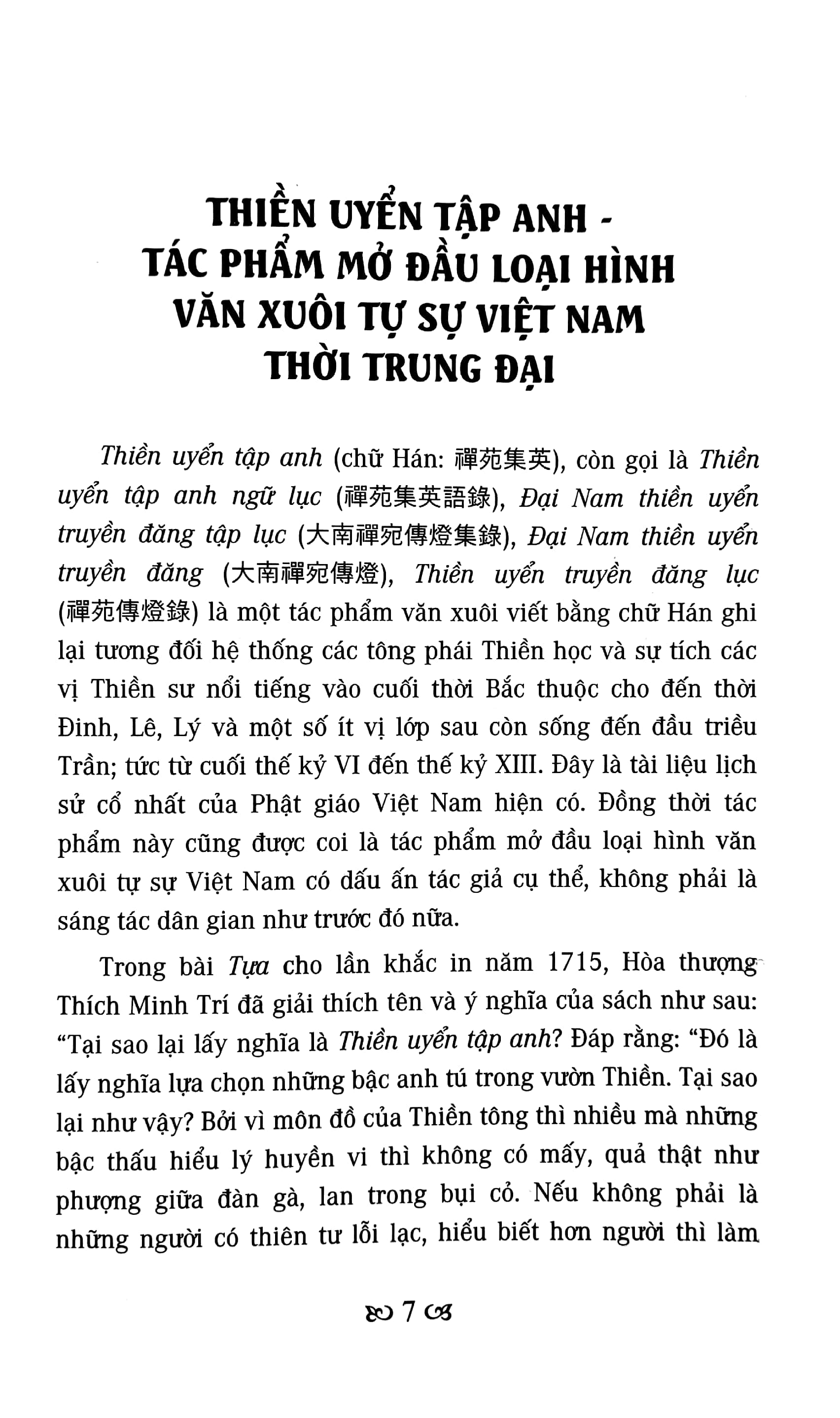 Việt Nam Đất Nước-Con Người - Các Bậc Văn Nhân Trong Lịch Sử Việt Nam PDF