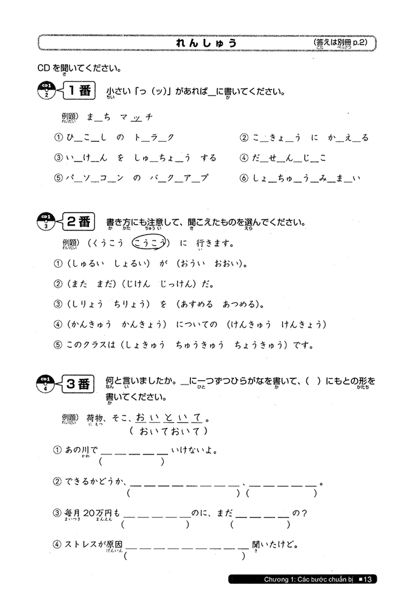 Luyện Thi Năng Lực Nhật Ngữ N2 - Nghe Hiểu PDF