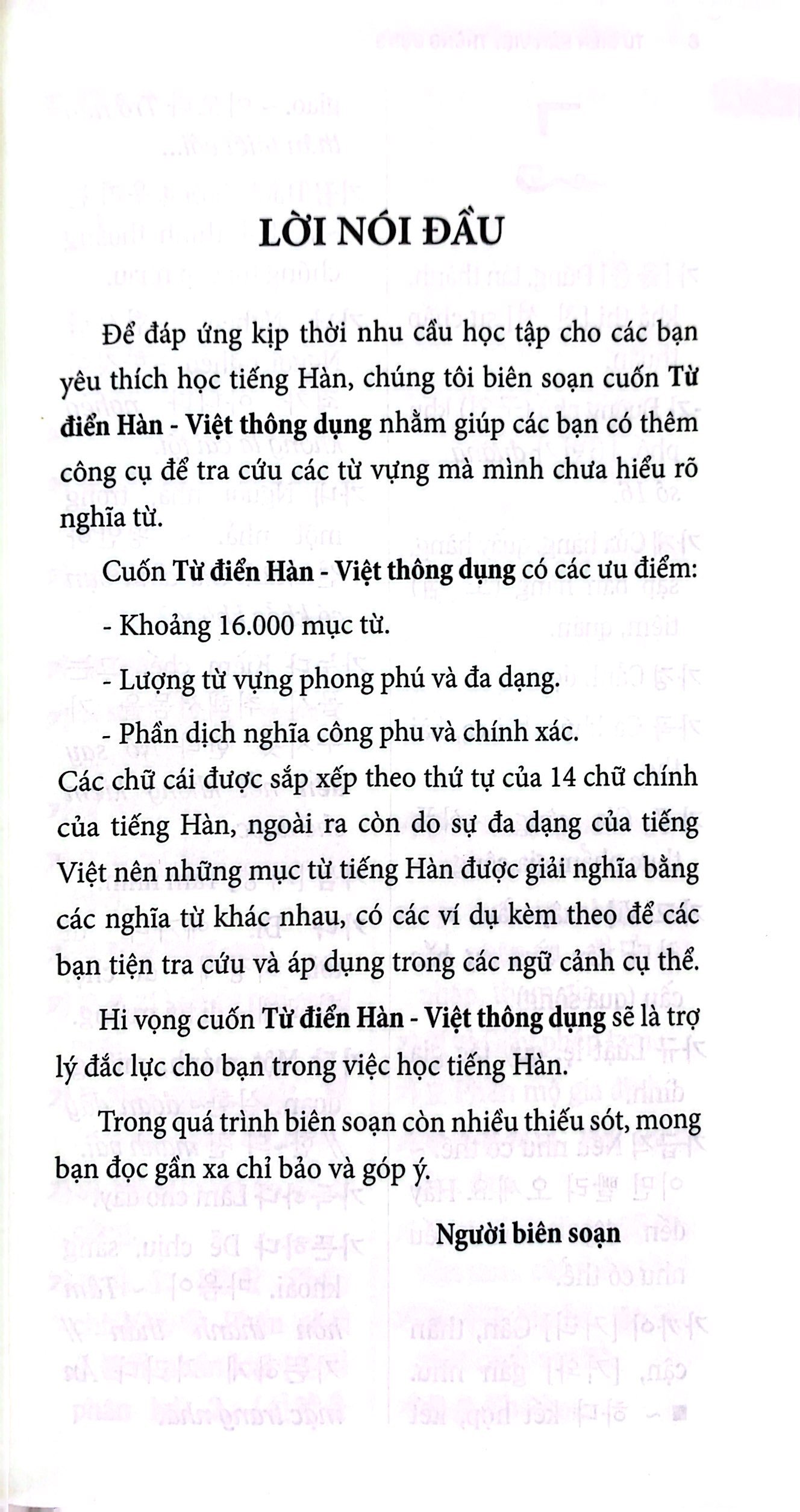 Từ Điển Hàn - Việt Thông Dụng PDF