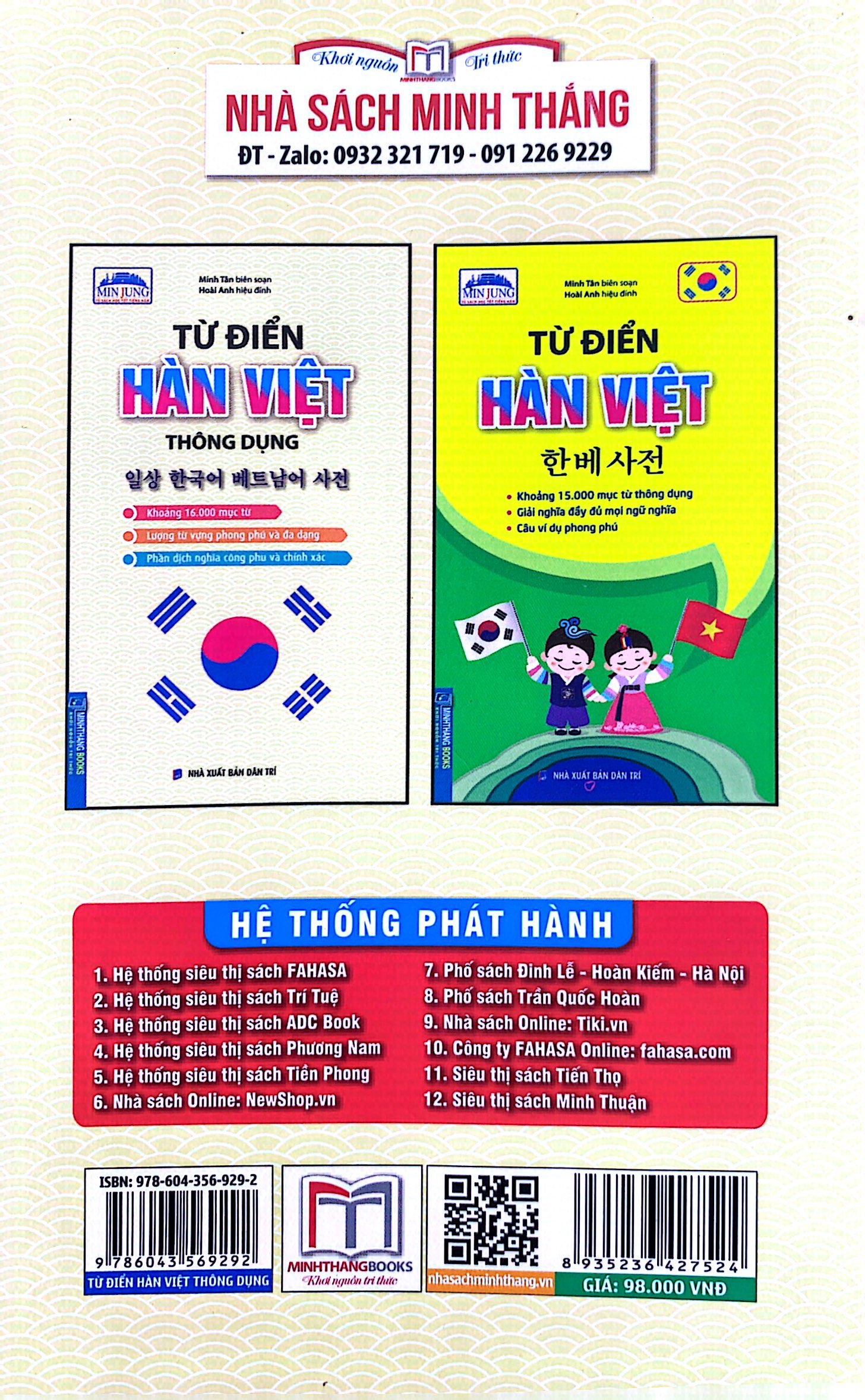 Từ Điển Hàn - Việt Thông Dụng PDF