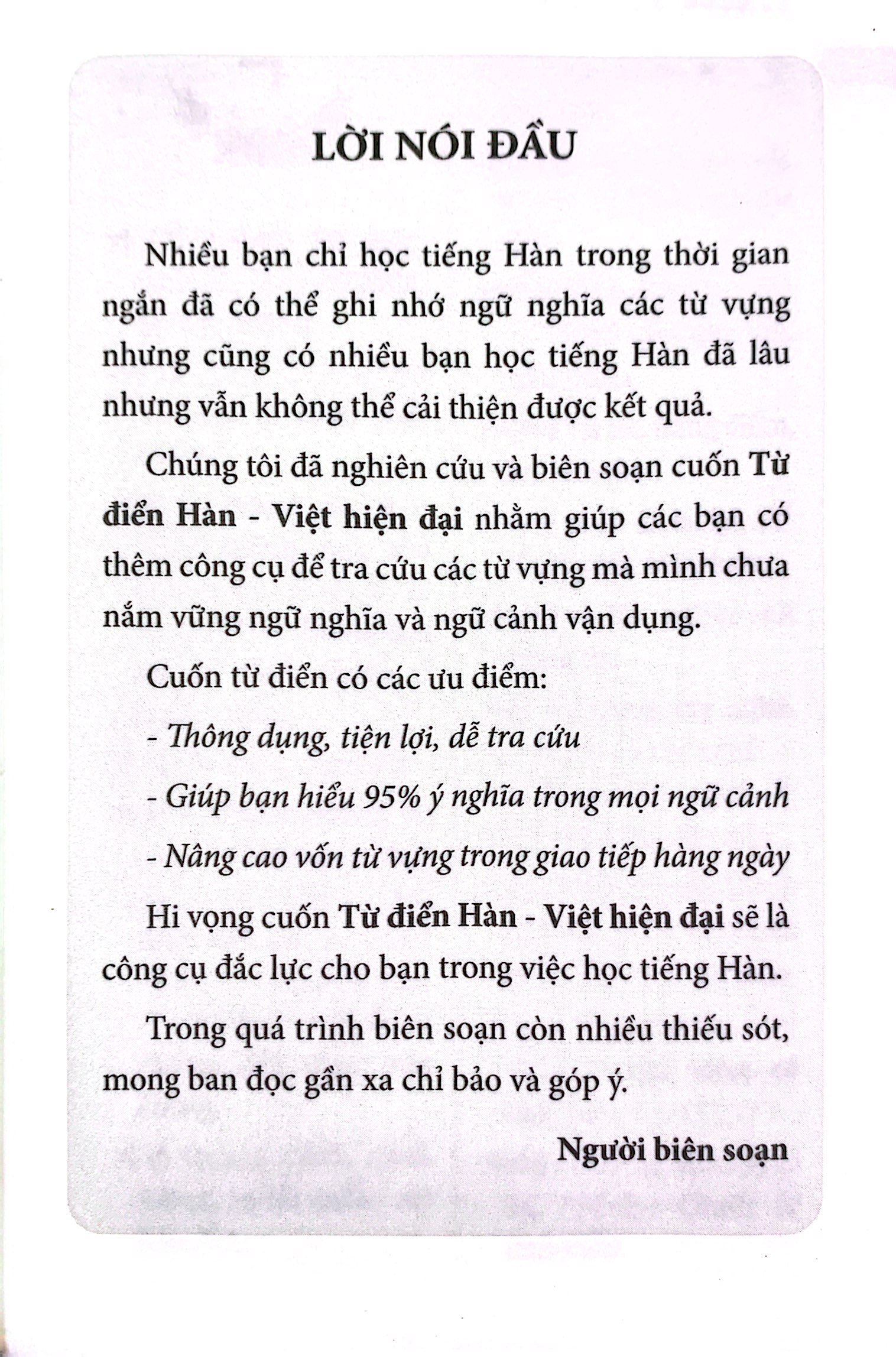 Từ Điển Hàn Việt Hiện Đại PDF