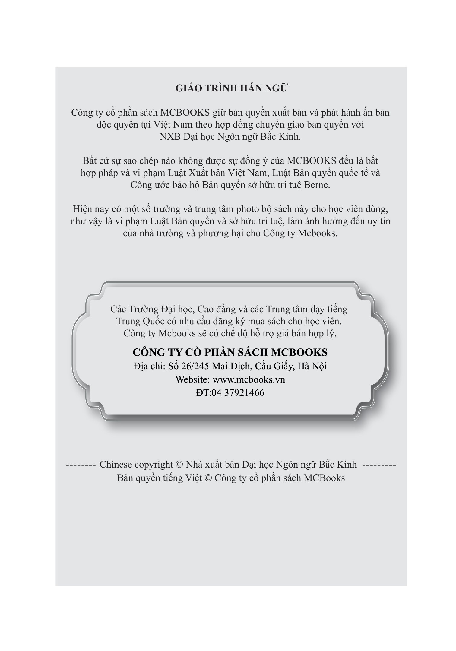 Giáo Trình Hán Ngữ 3 - Tập 2 - Quyển Thượng Phiên Bản Mới - App PDF