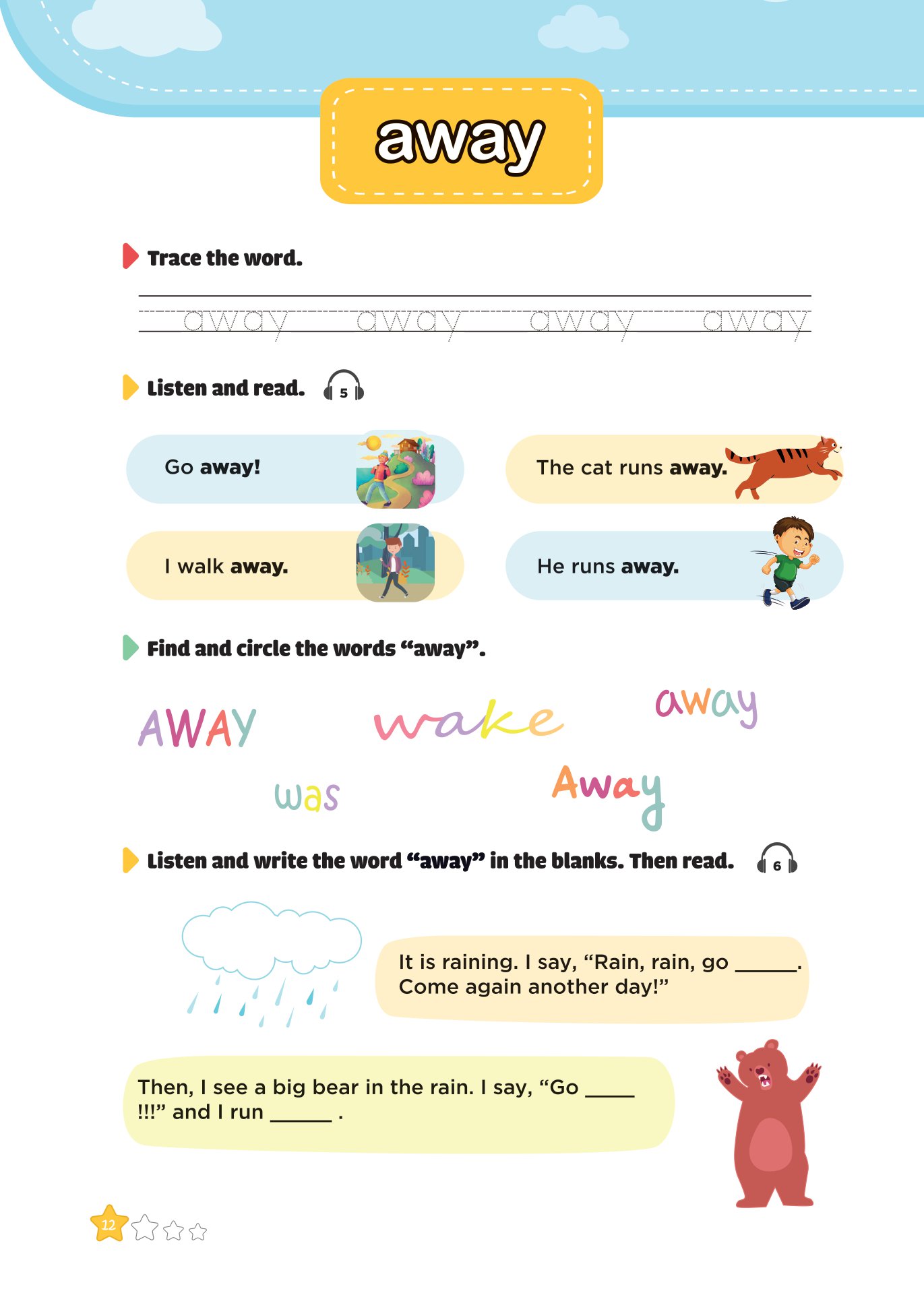 300 First Sight Words For Kids - 1 PDF