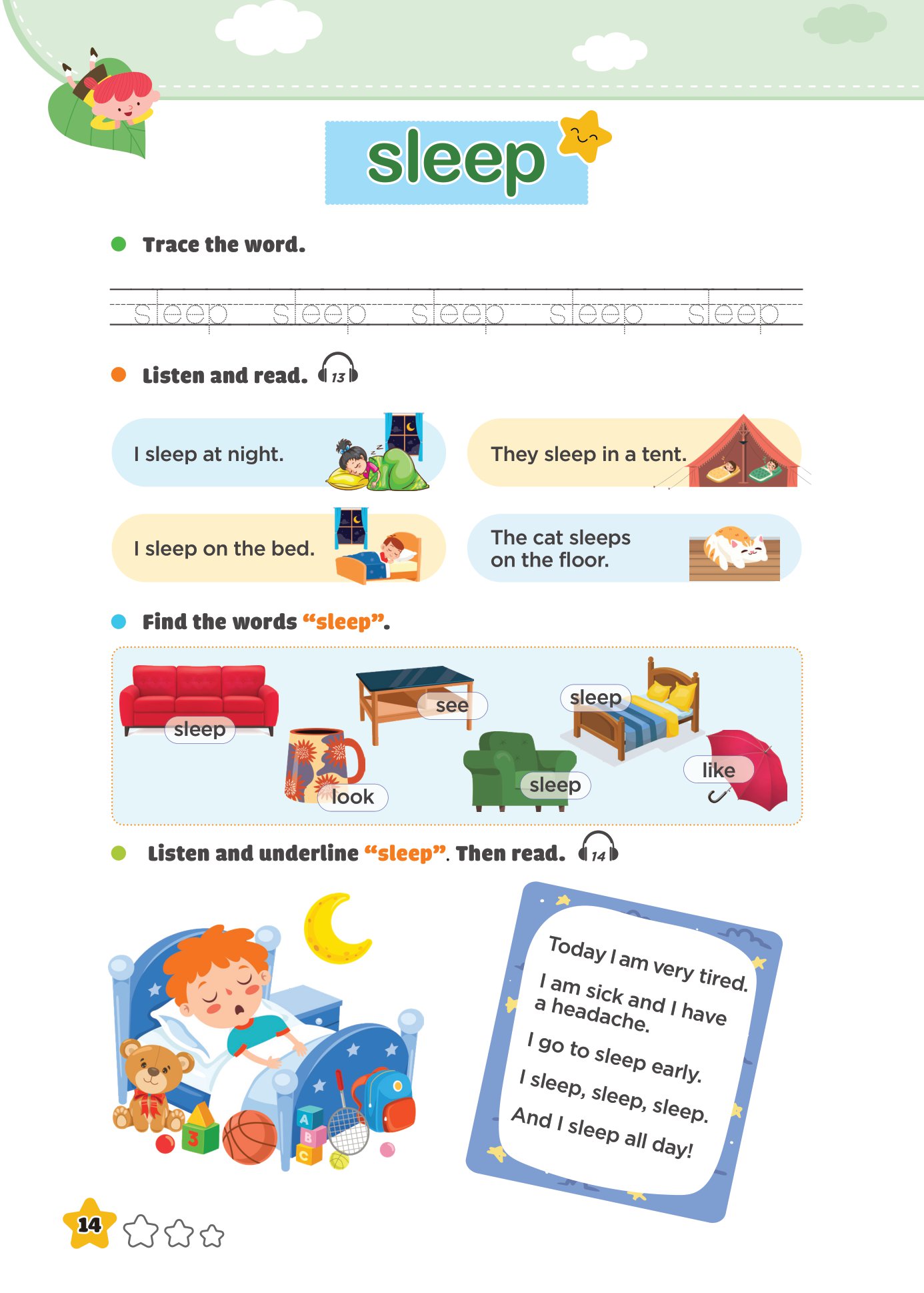 300 First Sight Words For Kids - 2 PDF