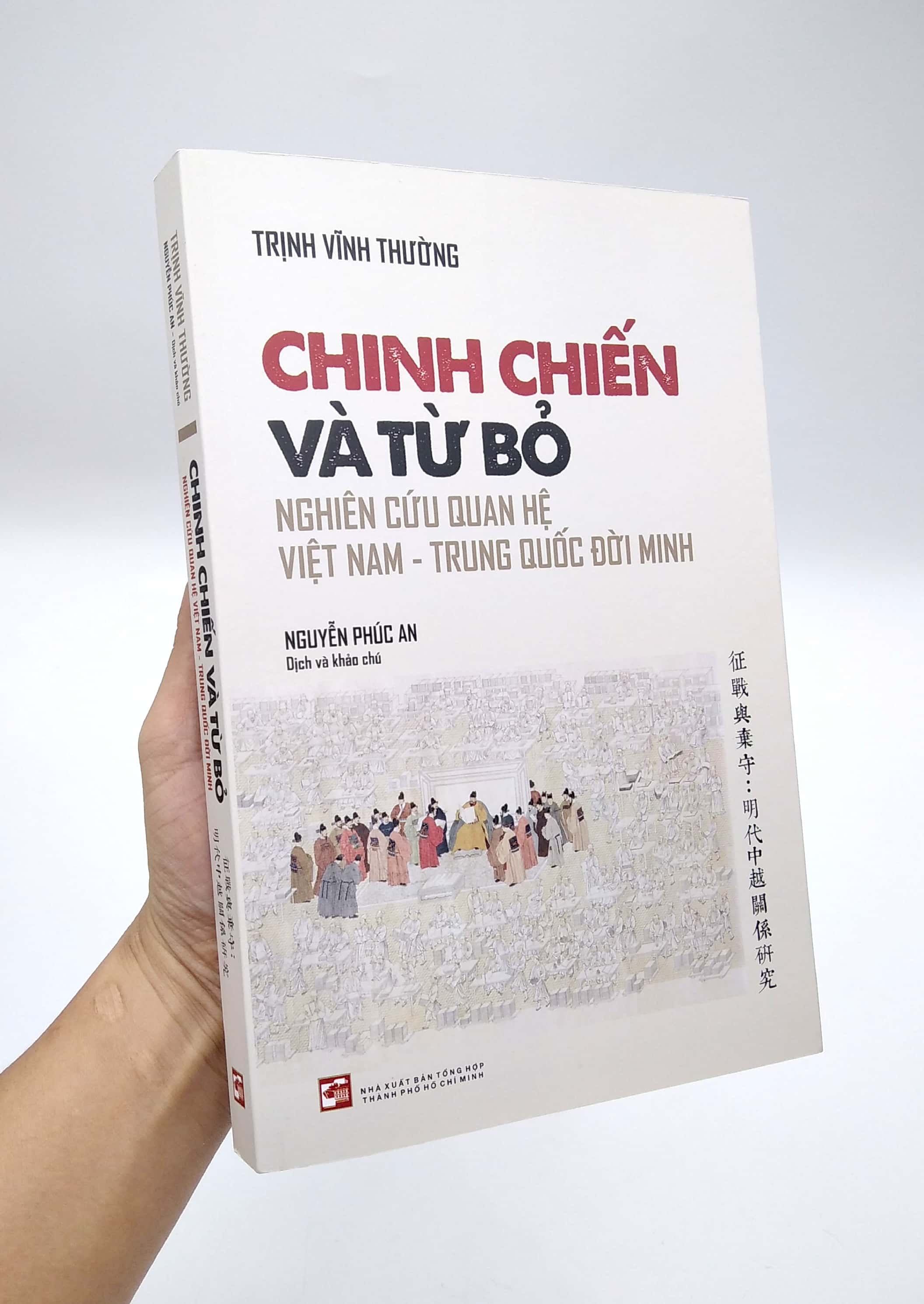 Chinh Chiến Và Từ Bỏ - Nghiên Cứu Quan Hệ Việt Nam - Trung Quốc Đời Minh PDF