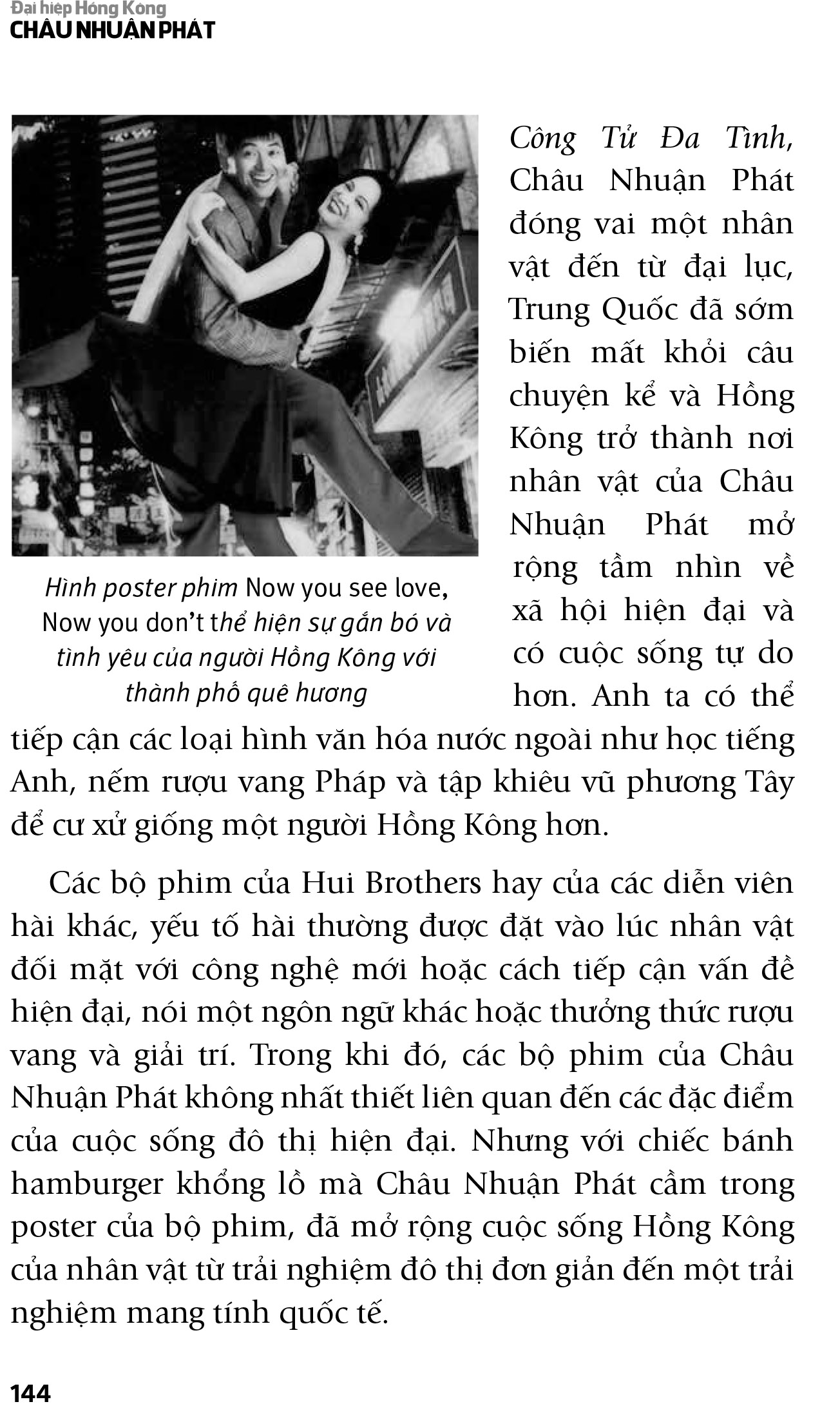 Châu Nhuận Phát - Đại Hiệp Hồng Kông PDF