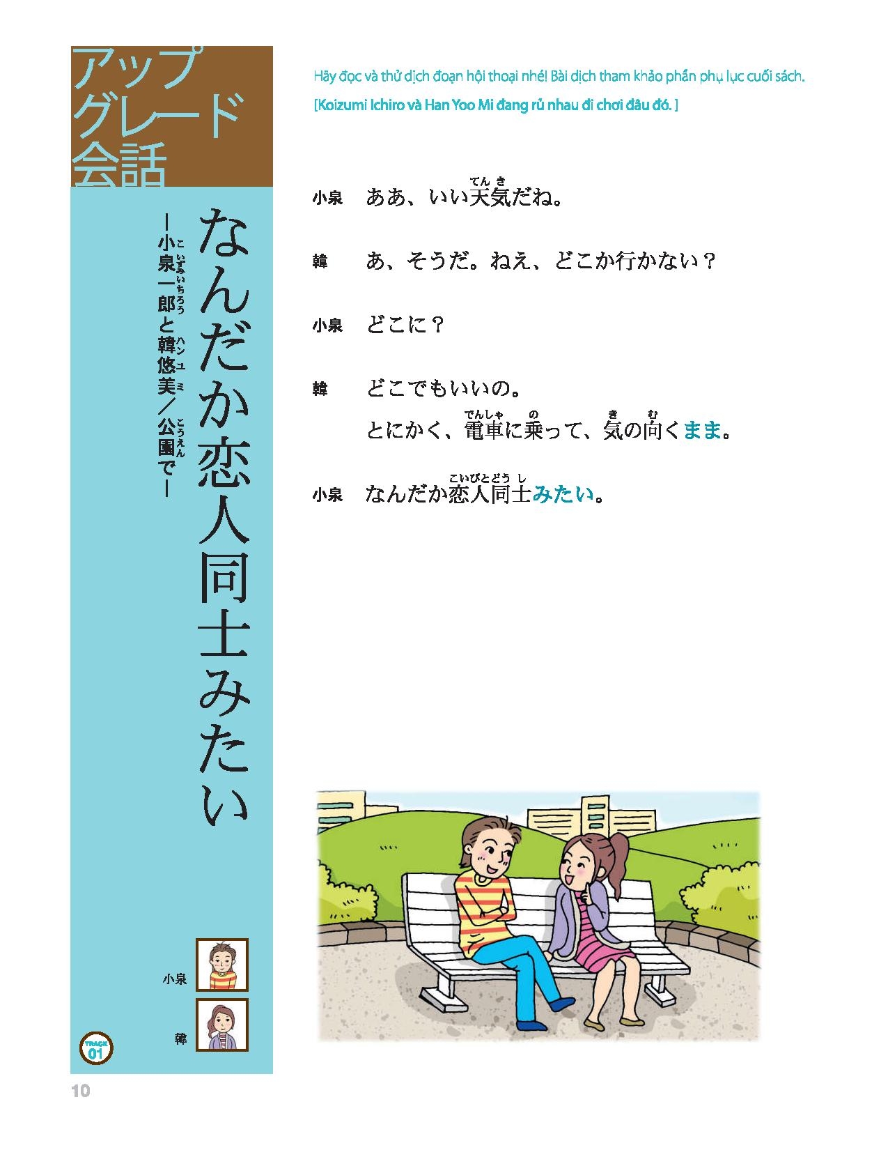 Tiếng Nhật Thật Đơn Giản Trong Giao Tiếp Hằng Ngày - Sơ Trung Cấp 3 PDF