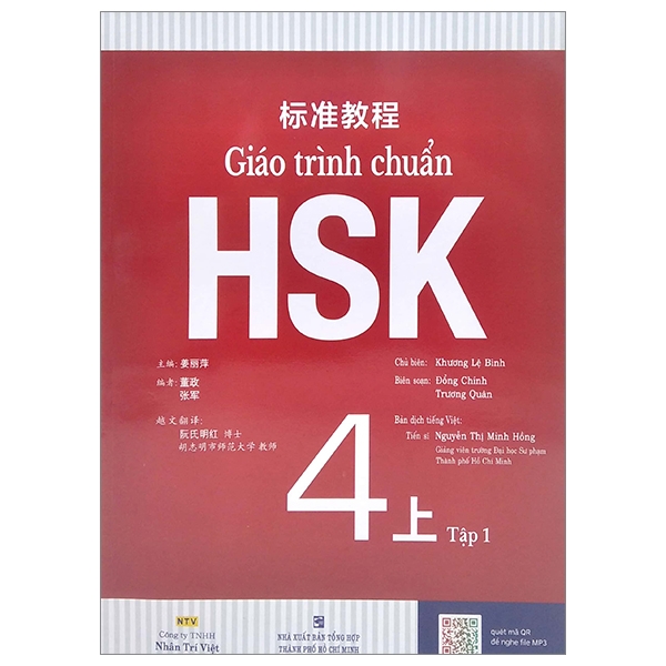 Giáo Trình Chuẩn HSK 4 - Tập 1 PDF
