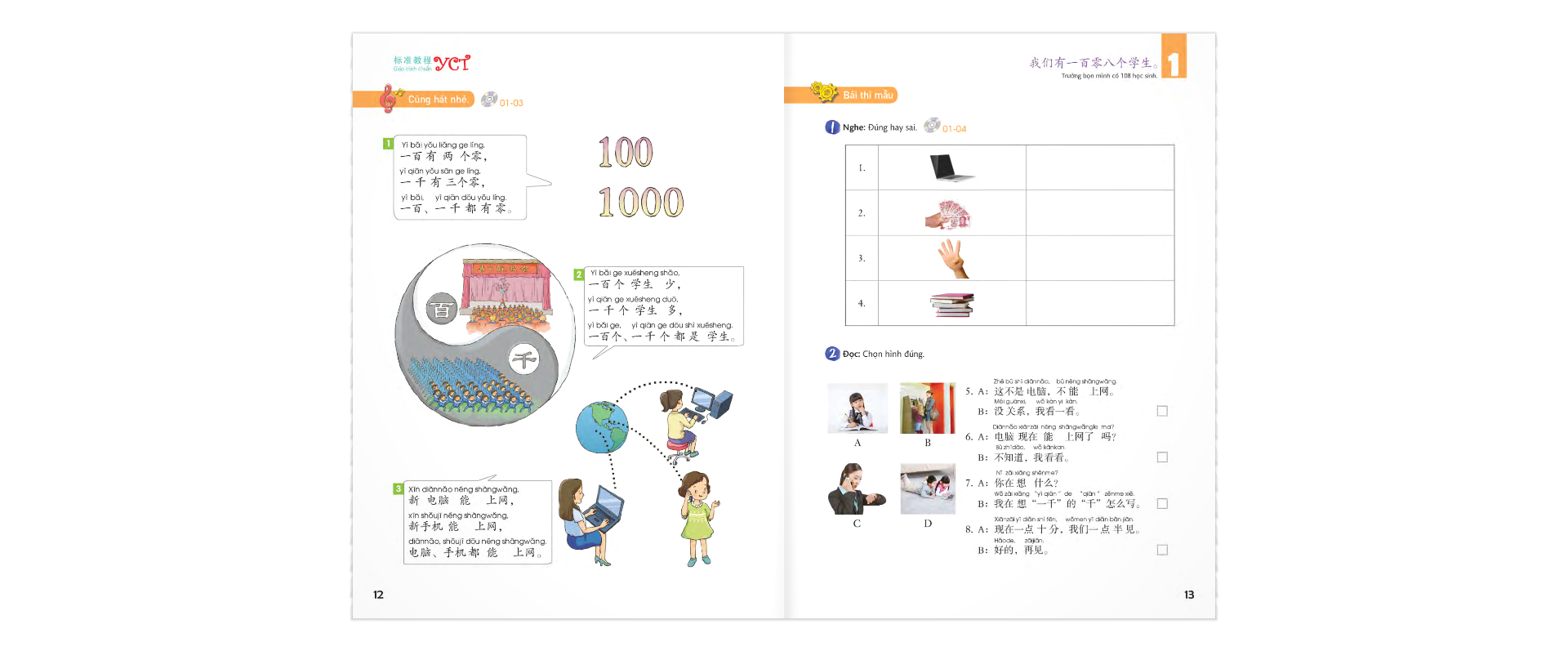 Giáo Trình Chuẩn YCT 4 CD PDF
