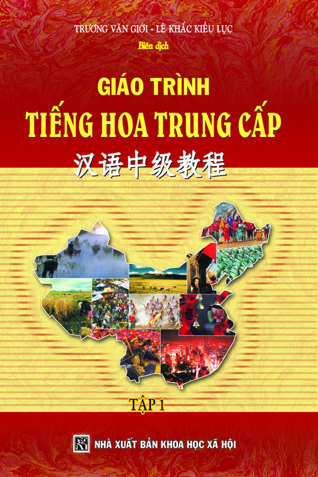 Giáo Trình Tiếng Hoa Trung Cấp Tập 1 PDF