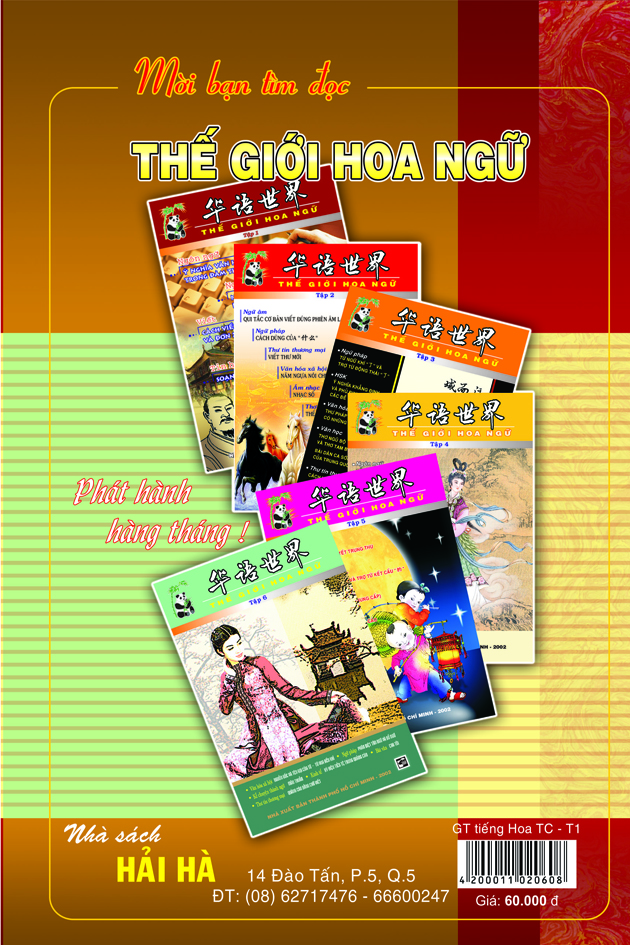 Giáo Trình Tiếng Hoa Trung Cấp Tập 1 PDF