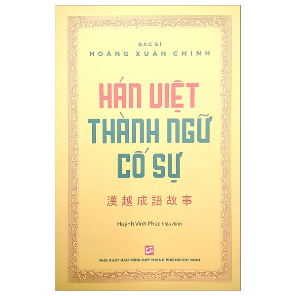 Hán Việt Thành Ngữ Cố Sự PDF