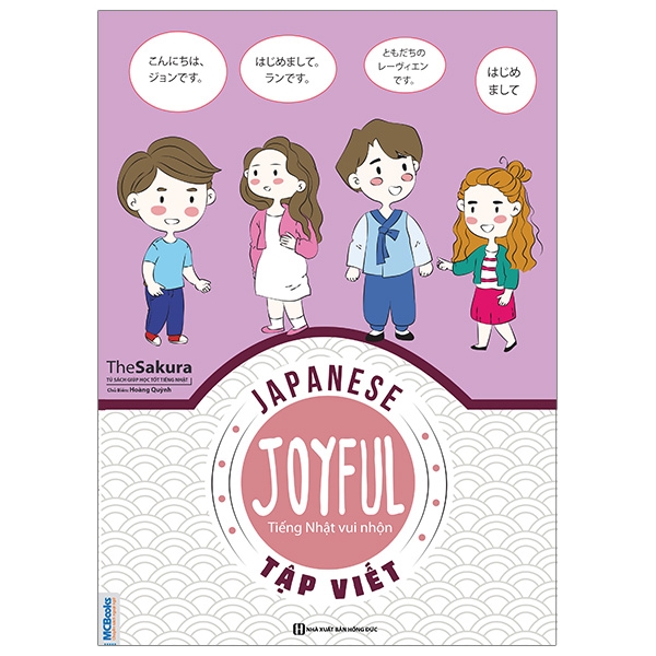 Joyful Japanese - Tiếng Nhật Vui Nhộn - Tập Viết PDF