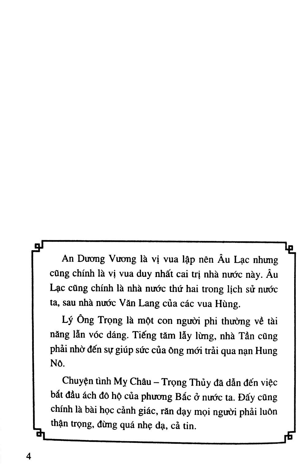 Lịch Sử Việt Nam Bằng Tranh 05: Nước Âu Lạc PDF