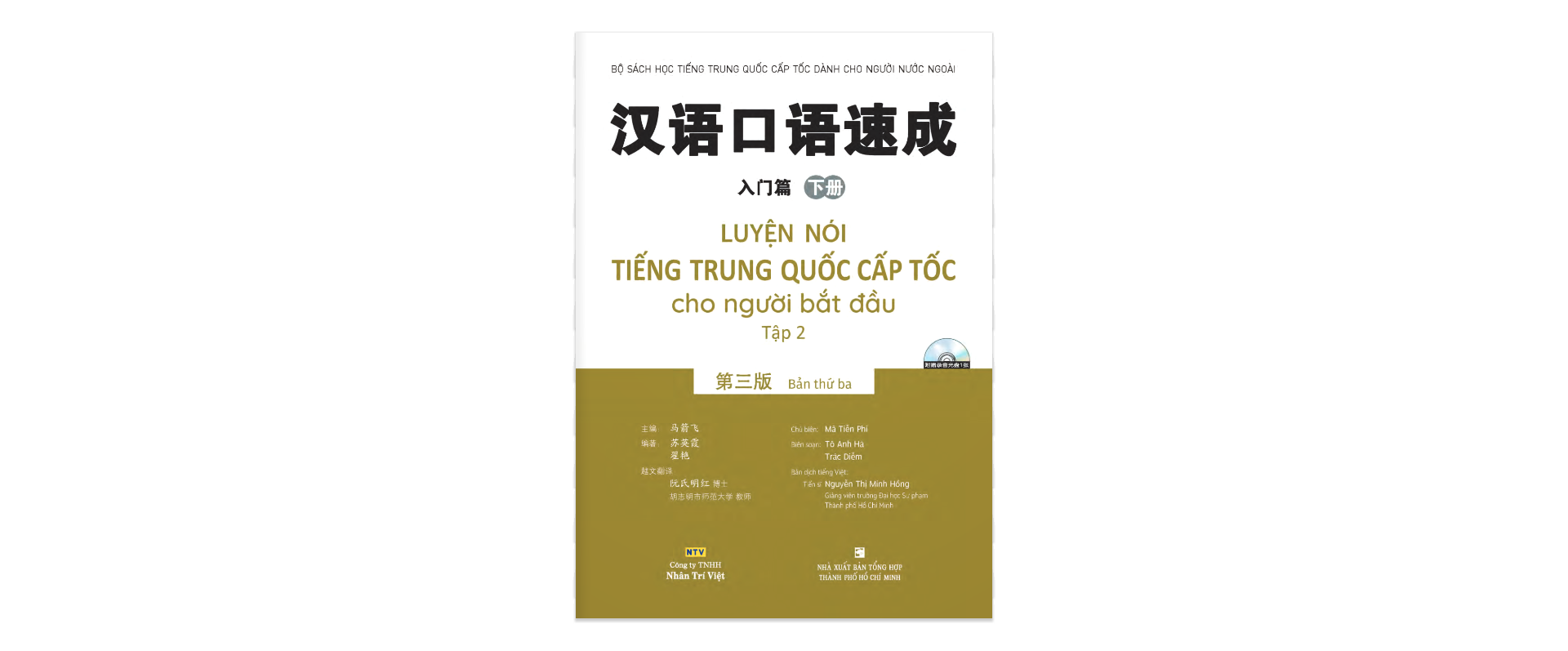 Luyện Nói Tiếng Trung Quốc Cấp Tốc Cho Người Bắt Đầu - Tập 2 Cd PDF