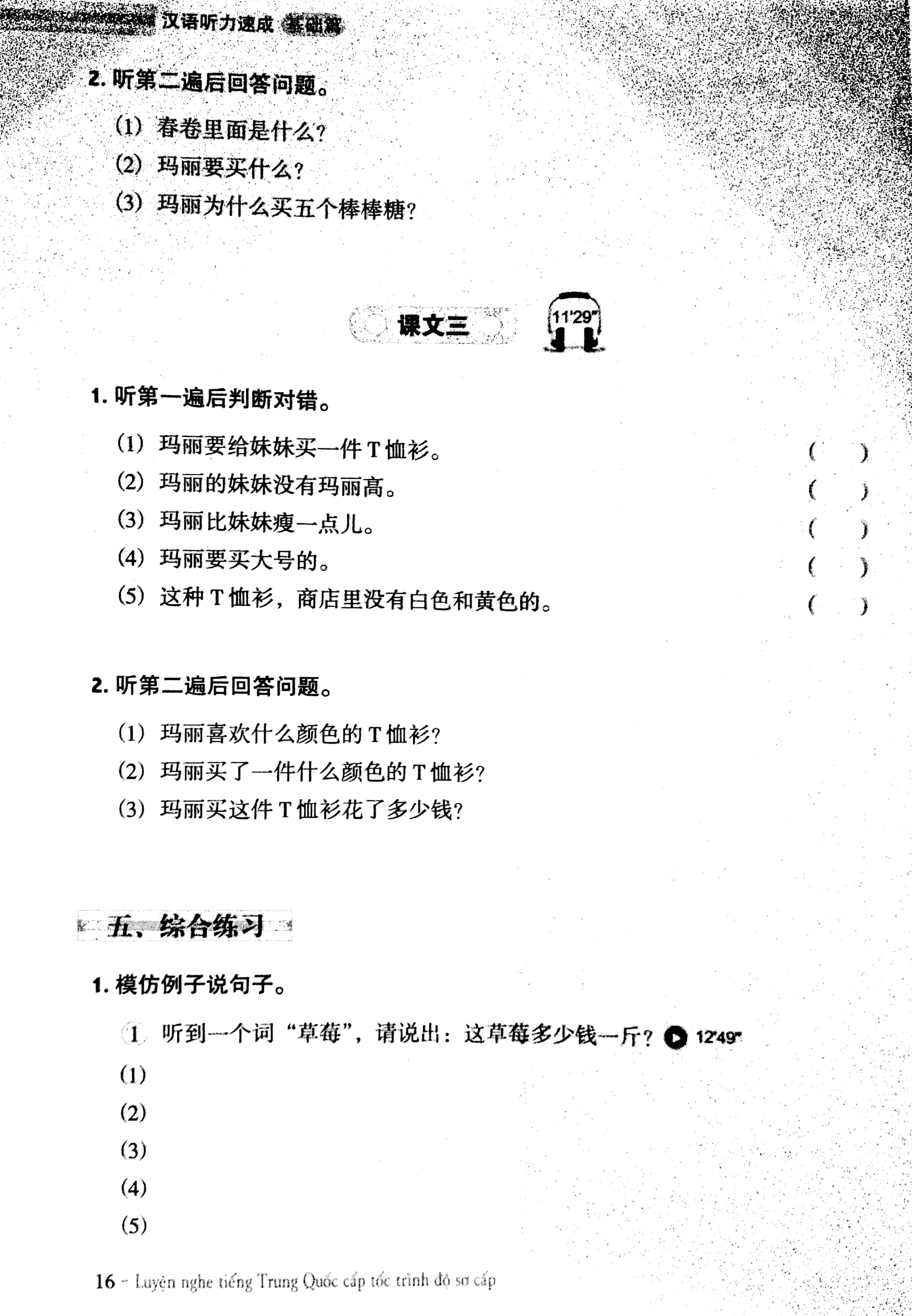 Luyện Nghe Tiếng Trung Quốc Cấp Tốc Trình Độ Sơ Cấp - Kèm CD PDF