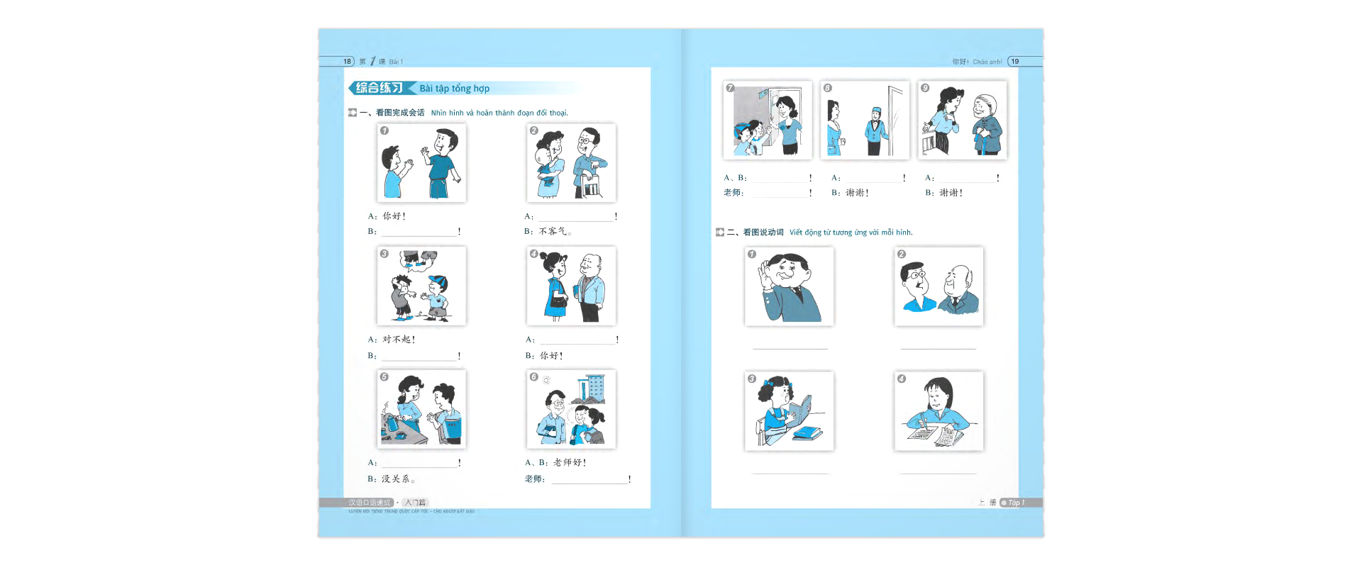 Luyện Nói Tiếng Trung Quốc Cấp Tốc Cho Người Bắt Đầu - Tập 1 Cd PDF
