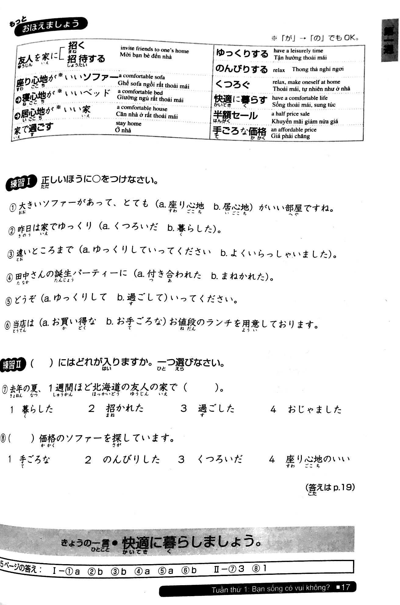 Luyện Thi Năng Lực Nhật Ngữ Trình Độ N2 - Từ Vựng PDF