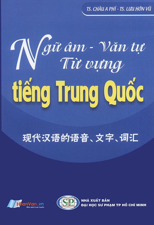Ngữ Âm, Văn Tự, Từ Vựng Tiếng Trung Quốc PDF