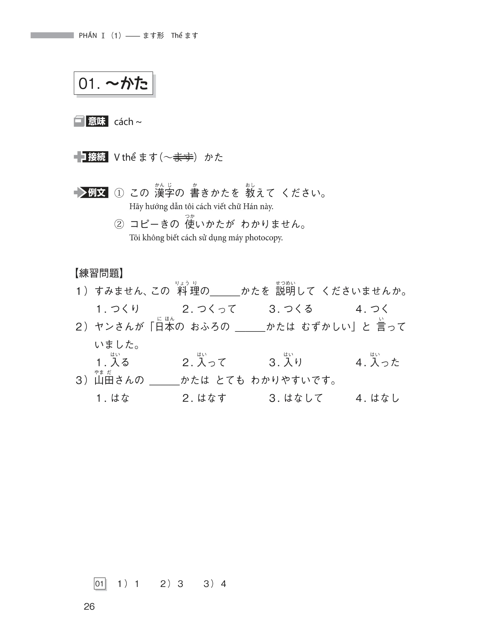 Ngữ Pháp Tiếng Nhật Căn Bản Dành Cho Người Mới Học PDF