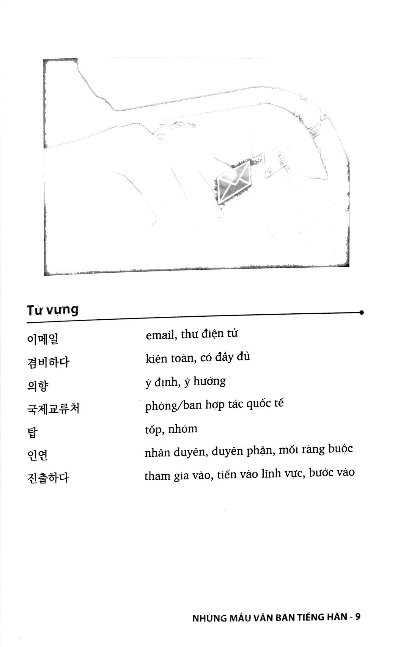 Những Mẫu Văn Bản Tiếng Hàn PDF