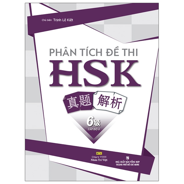 Phân Tích Đề Thi HSK - Cấp Độ 6 PDF