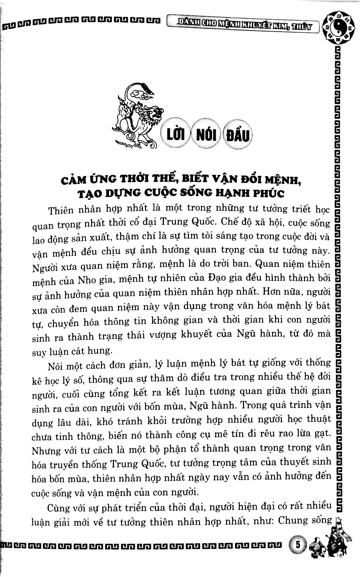 Phong Thủy Cải Vận - Dành Cho Mệnh Khuyết Kim, Thủy Quyển Xuân, Hạ PDF