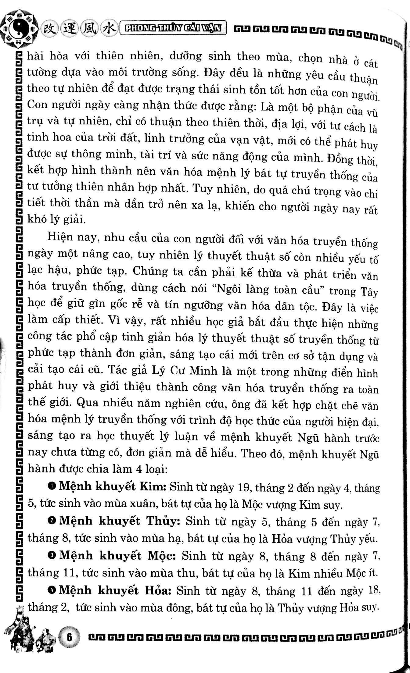 Phong Thủy Cải Vận - Dành Cho Mệnh Khuyết Kim, Thủy Quyển Xuân, Hạ PDF