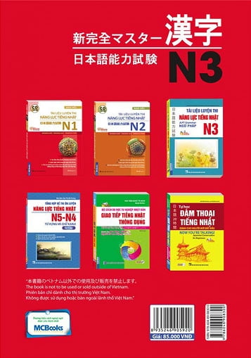 Tài Liệu Luyện Thi Năng Lực Tiếng Nhật N3 - Kanji PDF