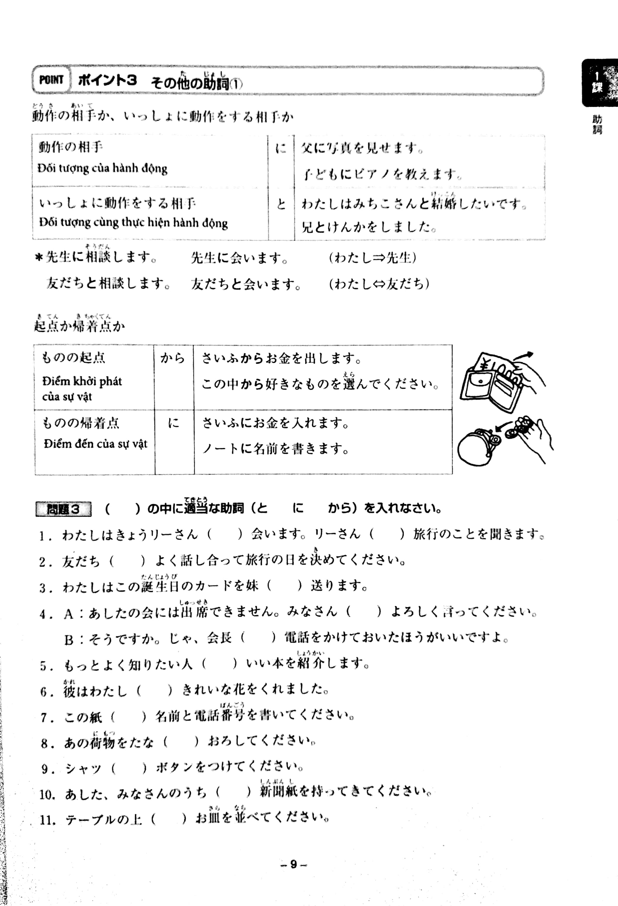 Tiếng Nhật Cho Mọi Người Trình Độ Sơ Cấp: 20 Chủ Điểm Ngữ Pháp PDF