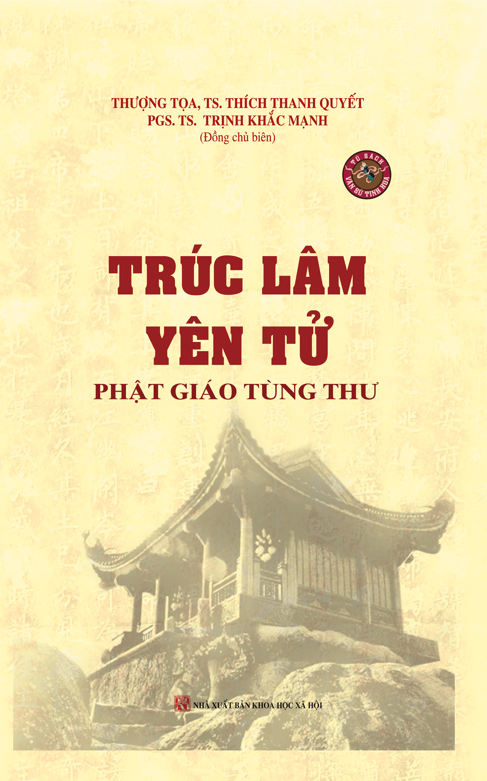Trúc Lâm Yên Tử Phật Giáo Tùng Thư PDF
