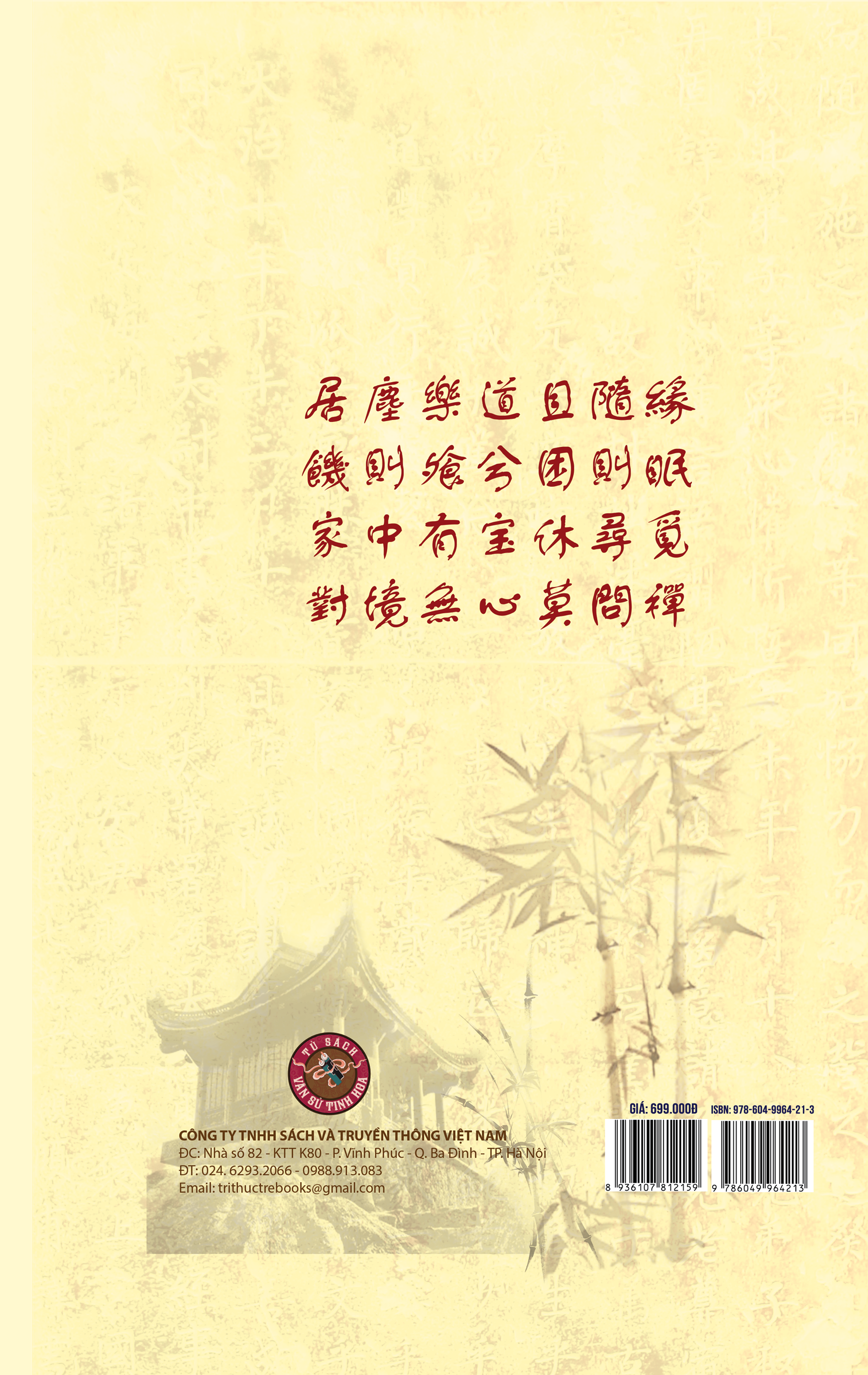Trúc Lâm Yên Tử Phật Giáo Tùng Thư PDF