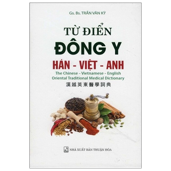 Từ Điển Đông Y Hán - Việt - Anh PDF